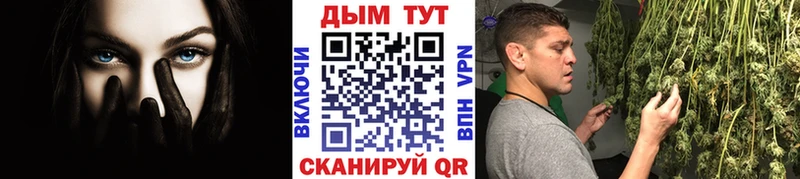 Купить наркотик аптеки Строитель Бошки Шишки АМФЕТАМИН COCAIN Гашиш Псилоцибиновые грибы Меф мяу мяу