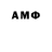 MDMA кристаллы Mxo Mirzoyan