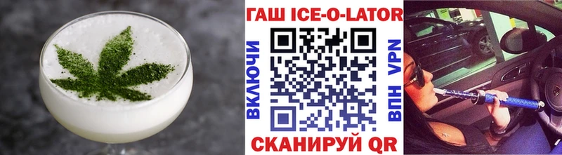 Еда ТГК марихуана  где можно купить   Строитель 