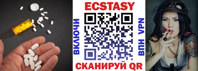 ЭКСТАЗИ Дубай  дарнет шоп  Строитель 
