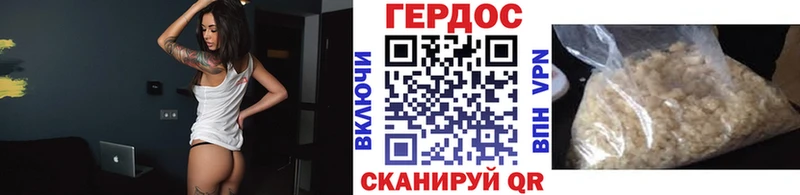 ГЕРОИН Heroin  наркотики  Строитель 