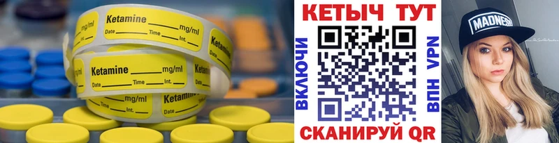 Кетамин ketamine  блэк спрут маркетплейс  Строитель 