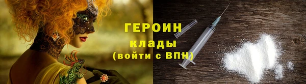 мяу мяу мука Аркадак