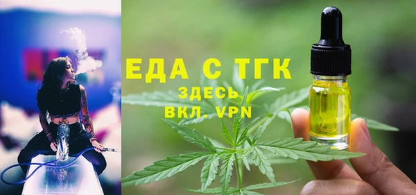 мяу мяу мука Аркадак
