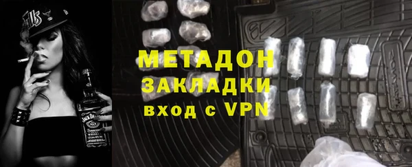 мяу мяу мука Аркадак