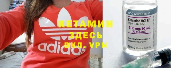 амф Армянск