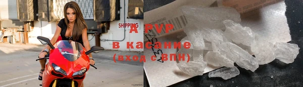 наркотики Арсеньев