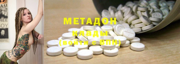 мяу мяу мука Аркадак