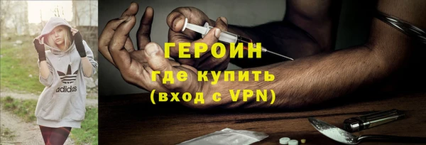 амф Армянск