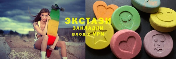 амф Армянск