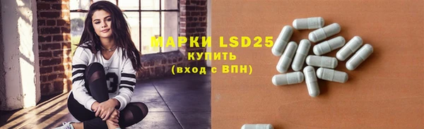 наркотики Арсеньев