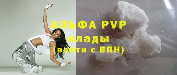 амф Армянск