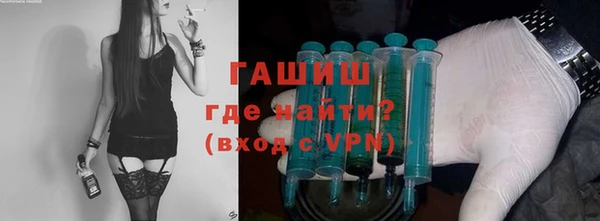 мяу мяу мука Аркадак