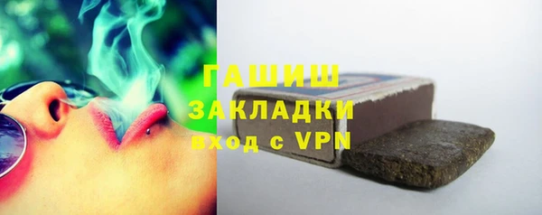 мяу мяу мука Аркадак