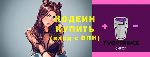 каннабис Рославль