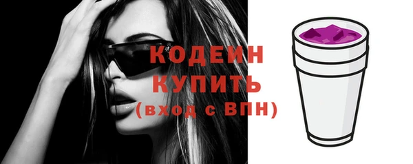 наркотики Арсеньев