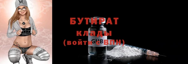 мяу мяу мука Аркадак