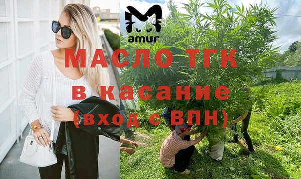 амф Армянск