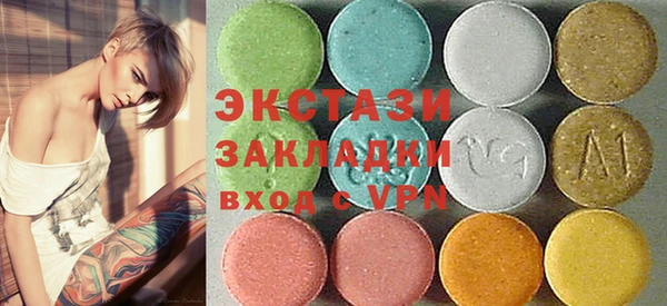мяу мяу мука Аркадак