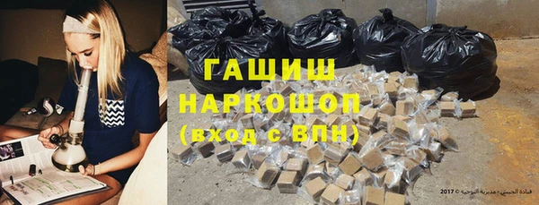 наркотики Арсеньев