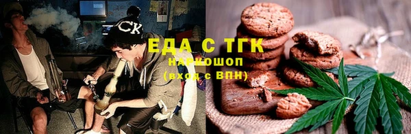 наркотики Арсеньев