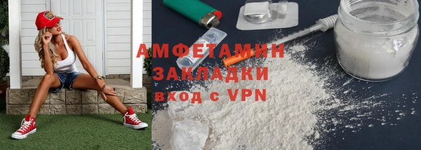 наркотики Арсеньев