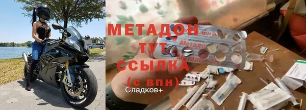 амф Армянск