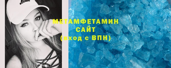 мяу мяу мука Аркадак