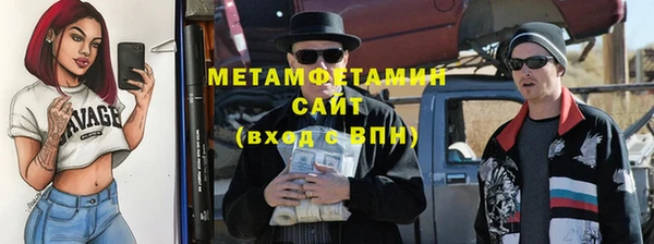 мяу мяу мука Аркадак