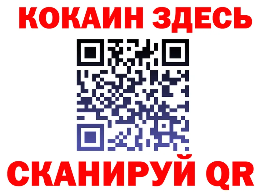 ТГК вейп ONION shop MEGA Строитель