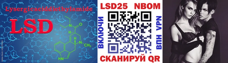 цены   Строитель  LSD-25 экстази ecstasy 