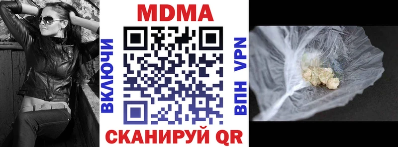 MDMA кристаллы  Строитель 
