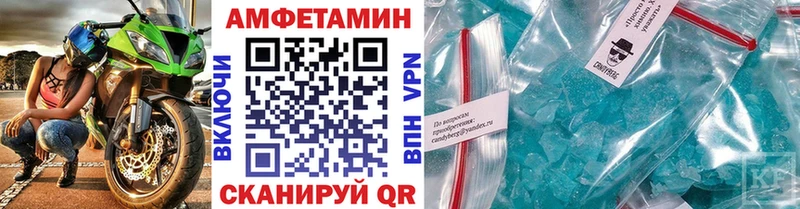 Первитин Methamphetamine  Строитель 