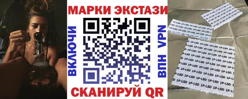 сколько стоит  Строитель  Марки 25I-NBOMe 1,8мг 