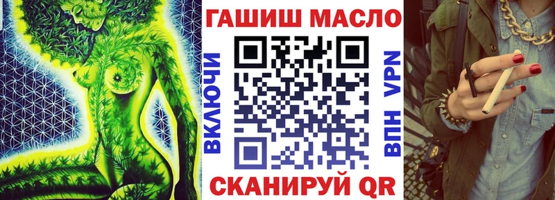 где продают Строитель omg ТОР ТГК гашишное масло