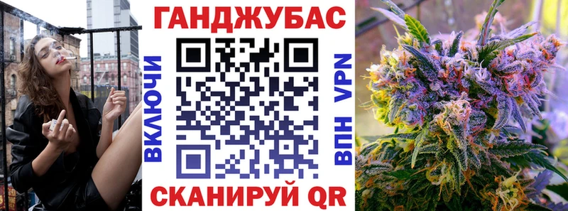 Каннабис Bruce Banner  где продают наркотики  Строитель 